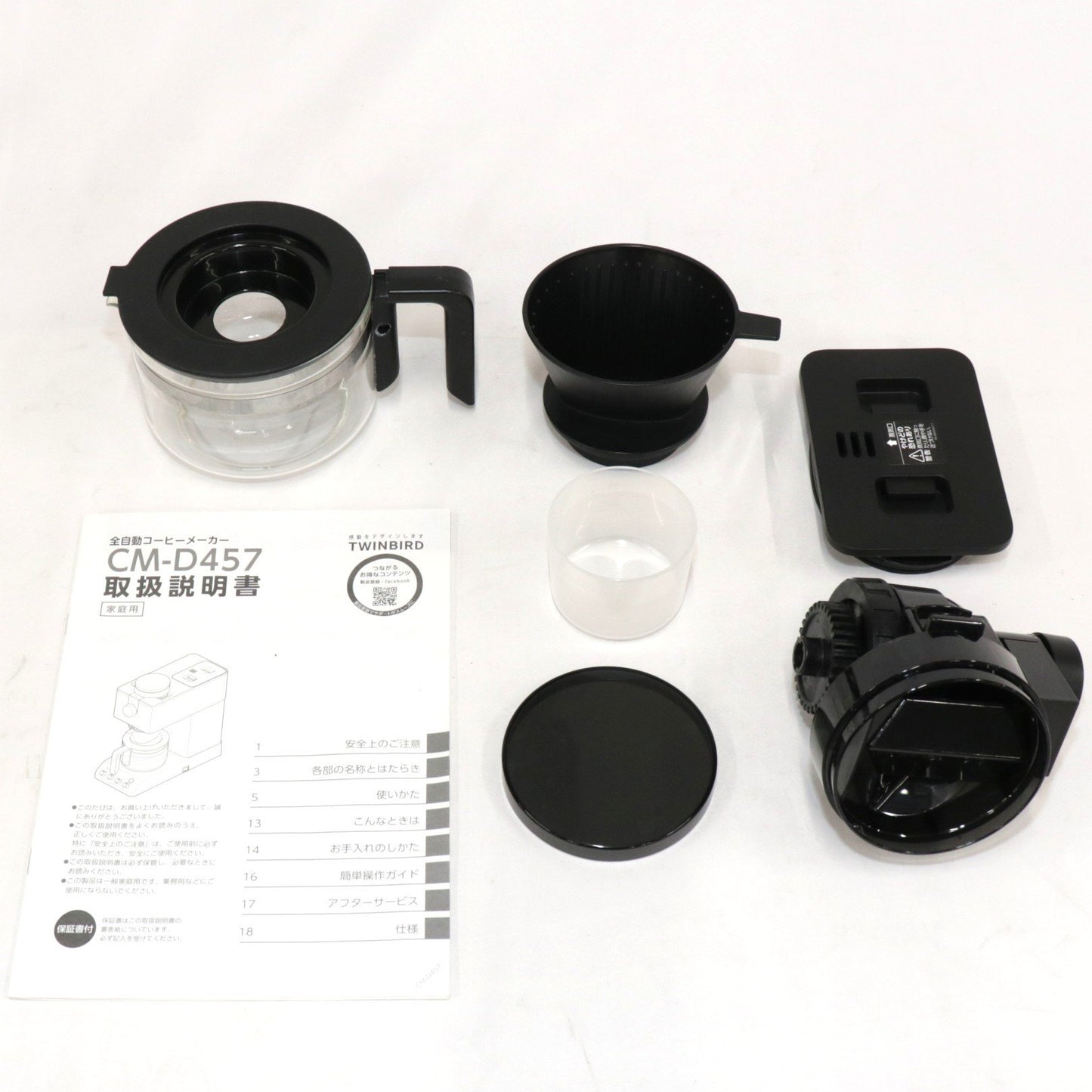 [ジャンク] ツインバード 全自動コーヒーメーカー CM-D457 [容量3杯モデル]　cm-d457-b [難あり(D)]