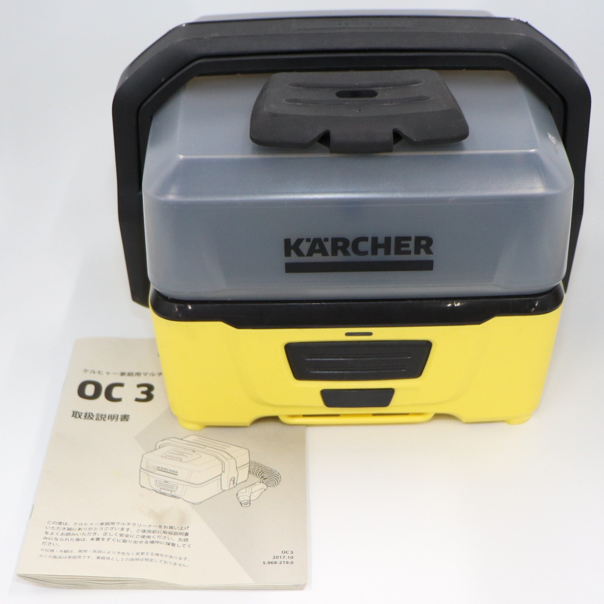 【中古美品・完動品】KARCHER ケルヒャー 家庭用マルチクリーナー OC3 OC 3 Foldable | ケルヒャー