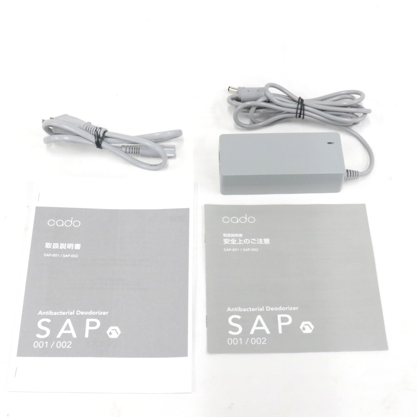 [中古(B)] cado (カドー) SAP-002 除菌脱臭機 sap-002-cg クールグレー [良い]