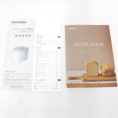 [中古(B)] [1斤/餅つき]アイリスオーヤマ IBM-010-C ホームベーカリー　ibm-010-c  [良い]