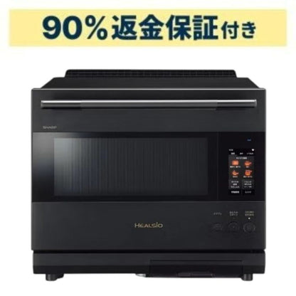 [30L]シャープ ウォーターオーブン ヘルシオ AX-LSX3D スチームオーブンレンジ ax-lsx3d-b プレミアムブラック【90％分返金保証付】新品