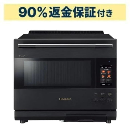 [30L]シャープ ウォーターオーブン ヘルシオ AX-LSX3D スチームオーブンレンジ ax-lsx3d-b プレミアムブラック【90％分返金保証付】新品
