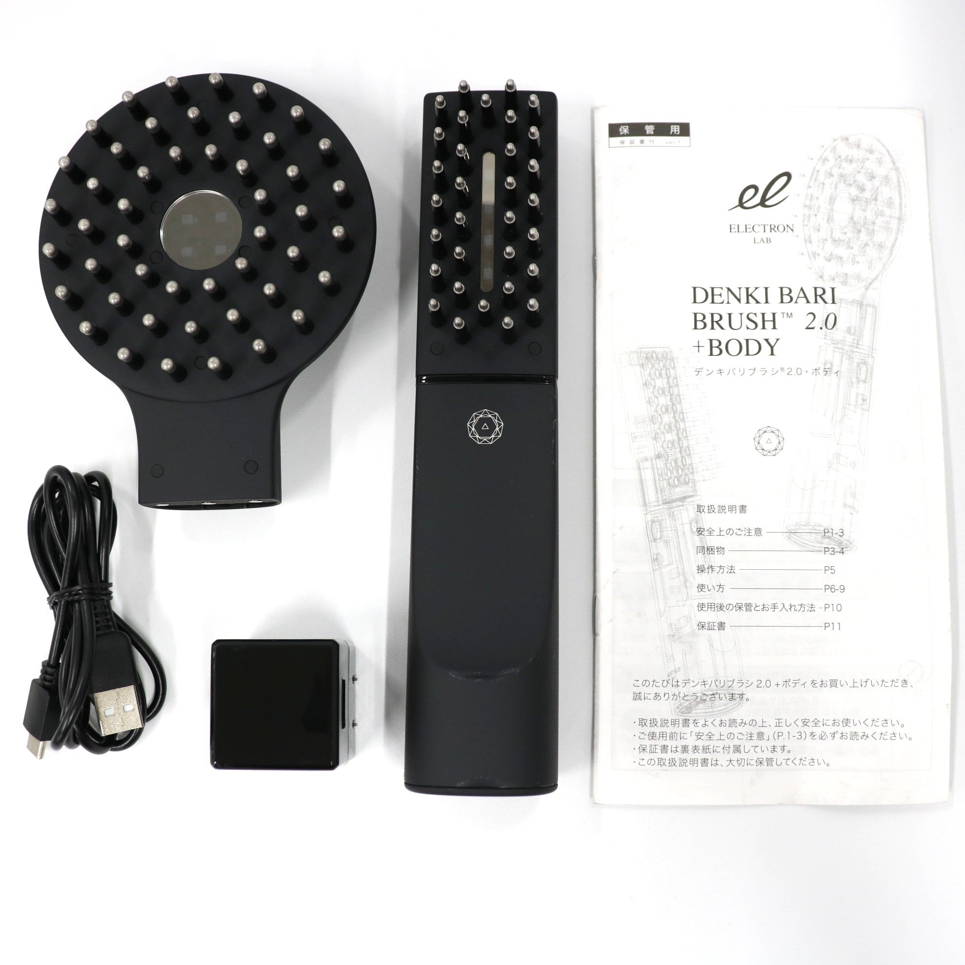 訳あり デンキバリブラシ ELECTRIC BARI BRUSH 01