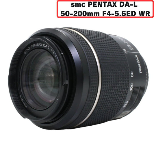 [中古(A)] リコー smc PENTAX DA-L 50-200mm F4-5.6ED WR 望遠ズームレンズ[非常に良い]