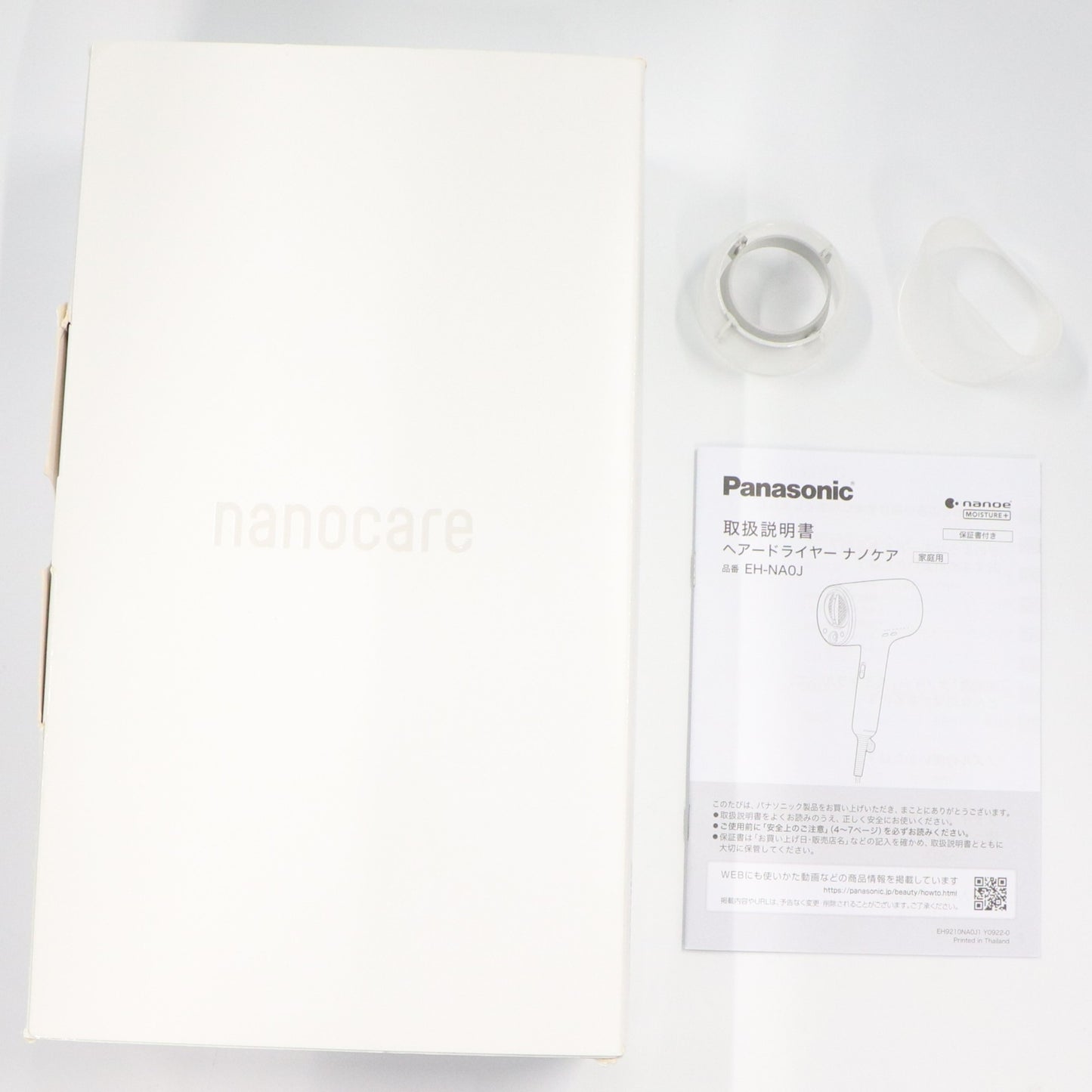 パナソニック ヘアードライヤー ナノケア EH-NA0Jeh-na0j-w-24  ウォームホワイト 整備済みアウトレット品 [中古(C)]