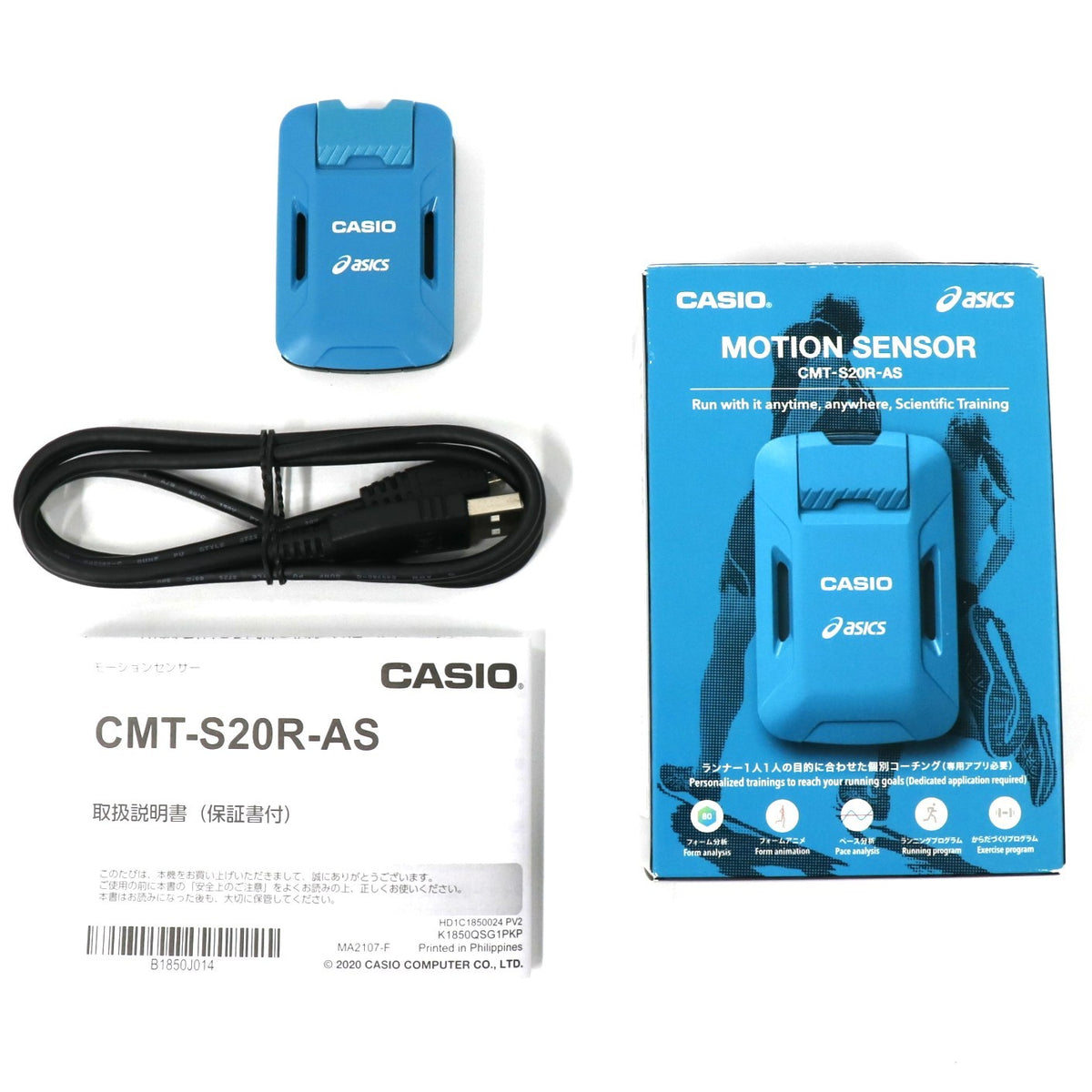 CASIO（カシオ） モーションセンサー CMT-S20R-AS　cmt-s20r-as   整備済みアウトレット品 [中古(C)]