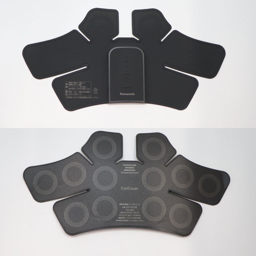 [中古(C)] パナソニック 高周波治療器 コリコランワイド EW-RA550(肩用セット)　ew-ra550-h グレージュ [可]