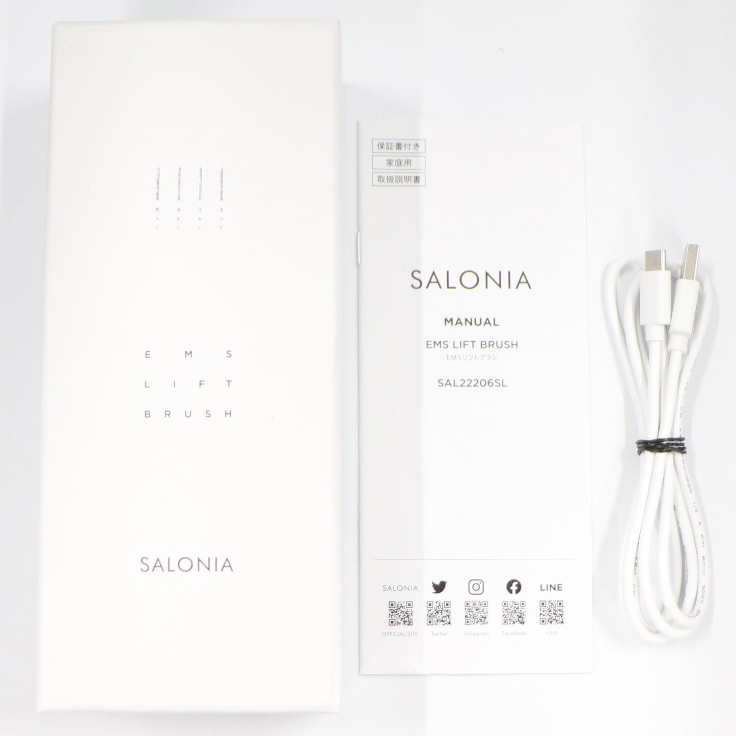 SALONIA サロニア EMSリフトブラシ 電気ブラシ 美顔器　sal22206sl   整備済みアウトレット品 [中古(C)]