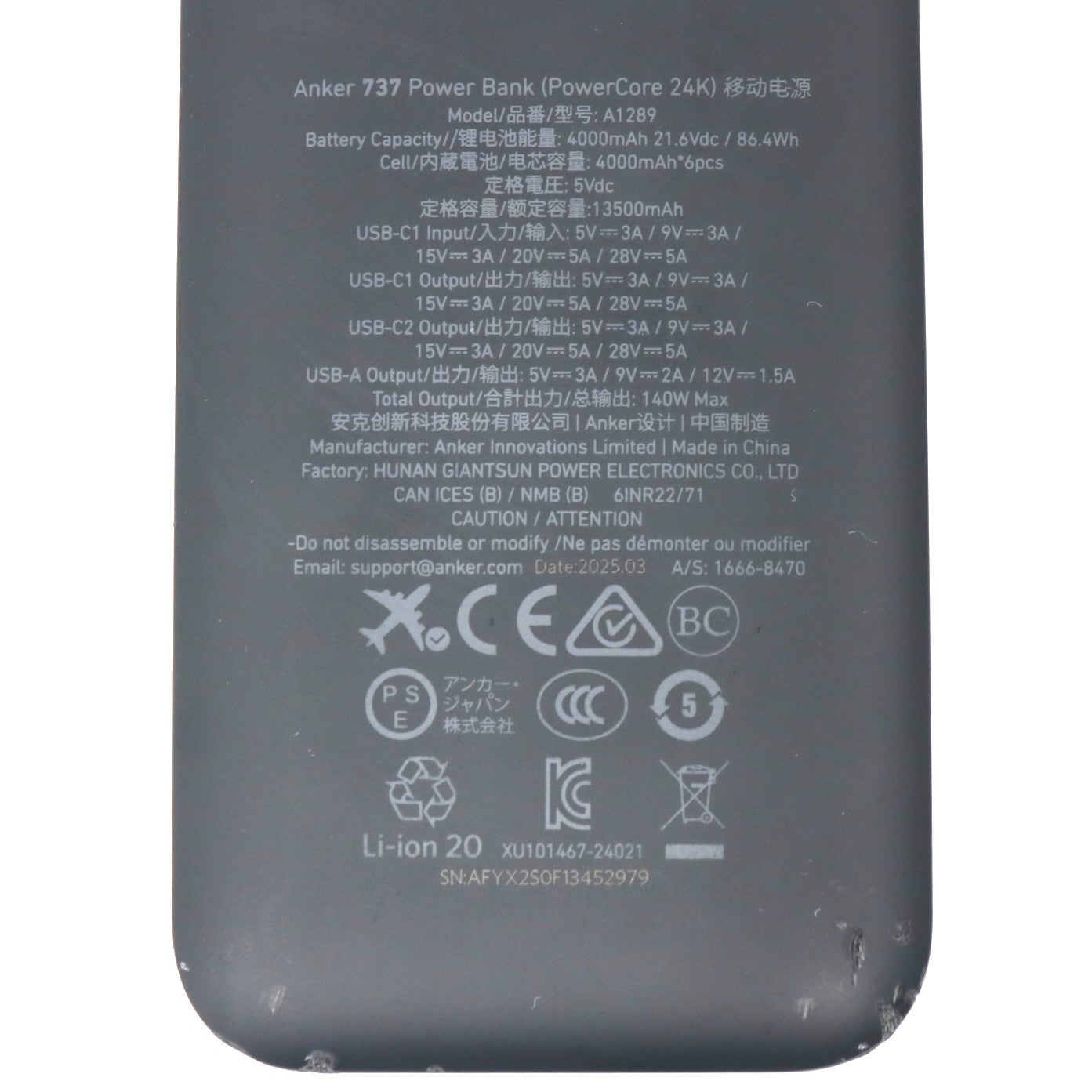 Anker(アンカー) モバイルバッテリー 737 Power Bank (PowerCore 24000) a1289n11   整備済みアウトレット品 [中古(C)]