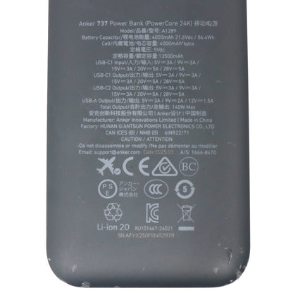 Anker(アンカー) モバイルバッテリー 737 Power Bank (PowerCore 24000) a1289n11   整備済みアウトレット品 [中古(C)]