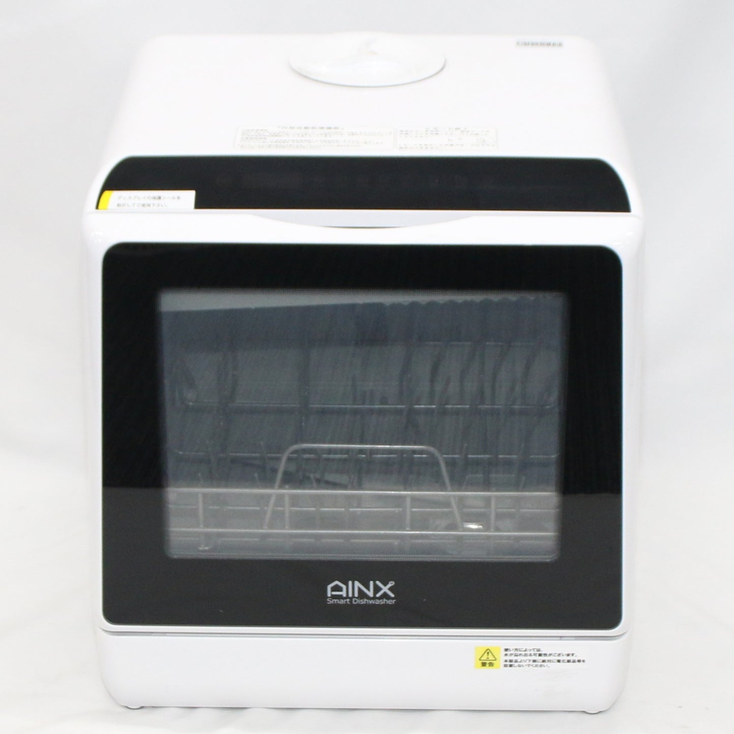 [ジャンク] [～食器16点]AINX タンク式食器洗乾燥機 工事不要 Smart Dish Washer AX-S3W　ax-s3w [難あり(D)]