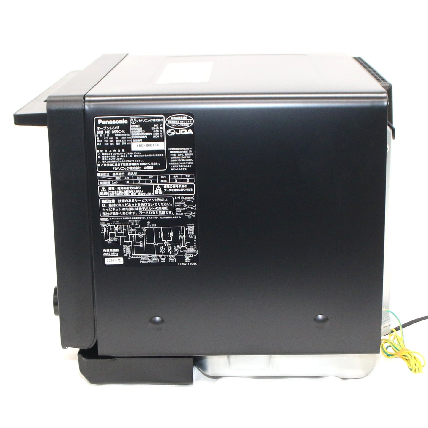 [中古(C)] [26L]パナソニック ビストロ NE-BS5C オーブンレンジ　ne-bs5c-k ブラックne-bs5c-k　[可]