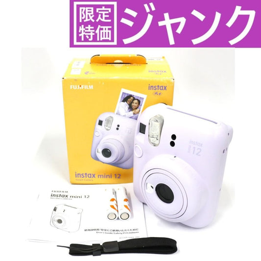 [ジャンク] 富士フイルム instax mini 12 インスタントカメラ チェキ instax-mini12-pr ライラックパープル[難あり(D)]