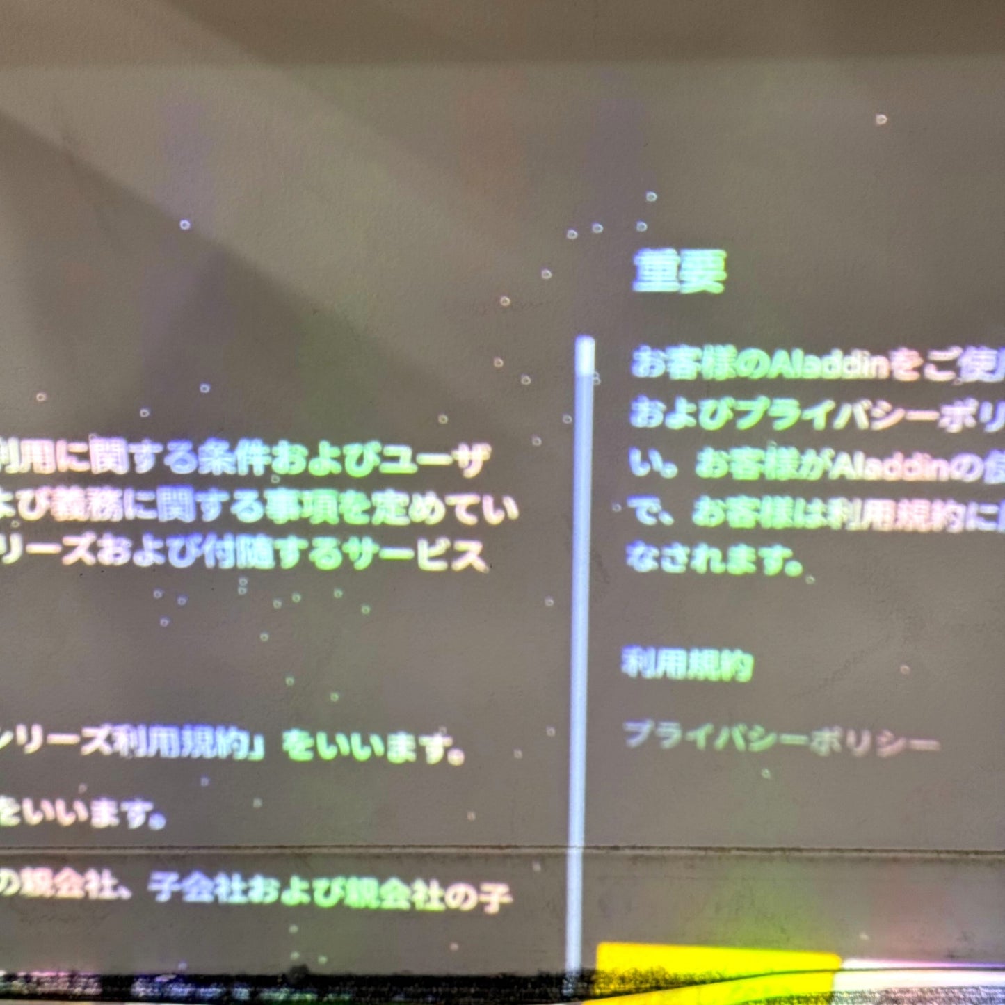 [ジャンク] popIn Aladdin 2 Plus 世界初の照明一体型プロジェクター PA2P22U01DJ pa2p22u01dj [難あり(D)]