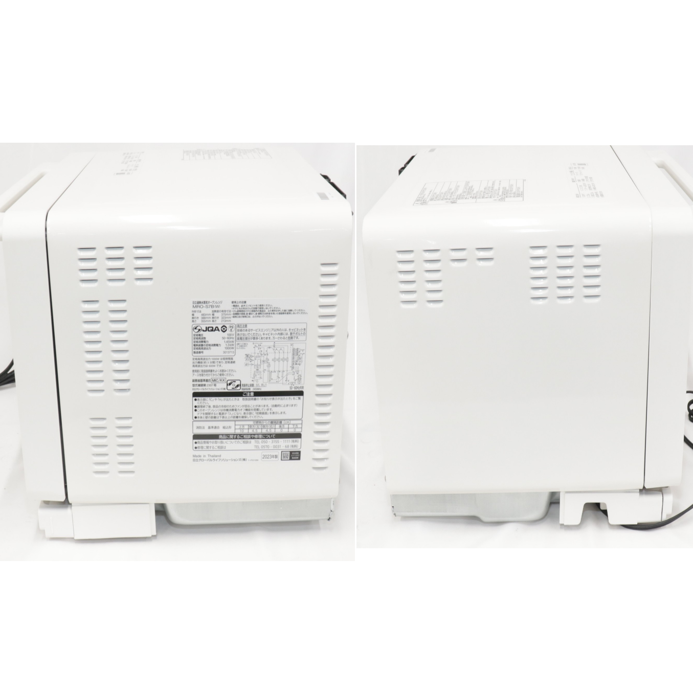 [ジャンク] [27L]日立 ヘルシーシェフ MRO-S7B オーブンレンジ mro-s7b-w [難あり(D)]