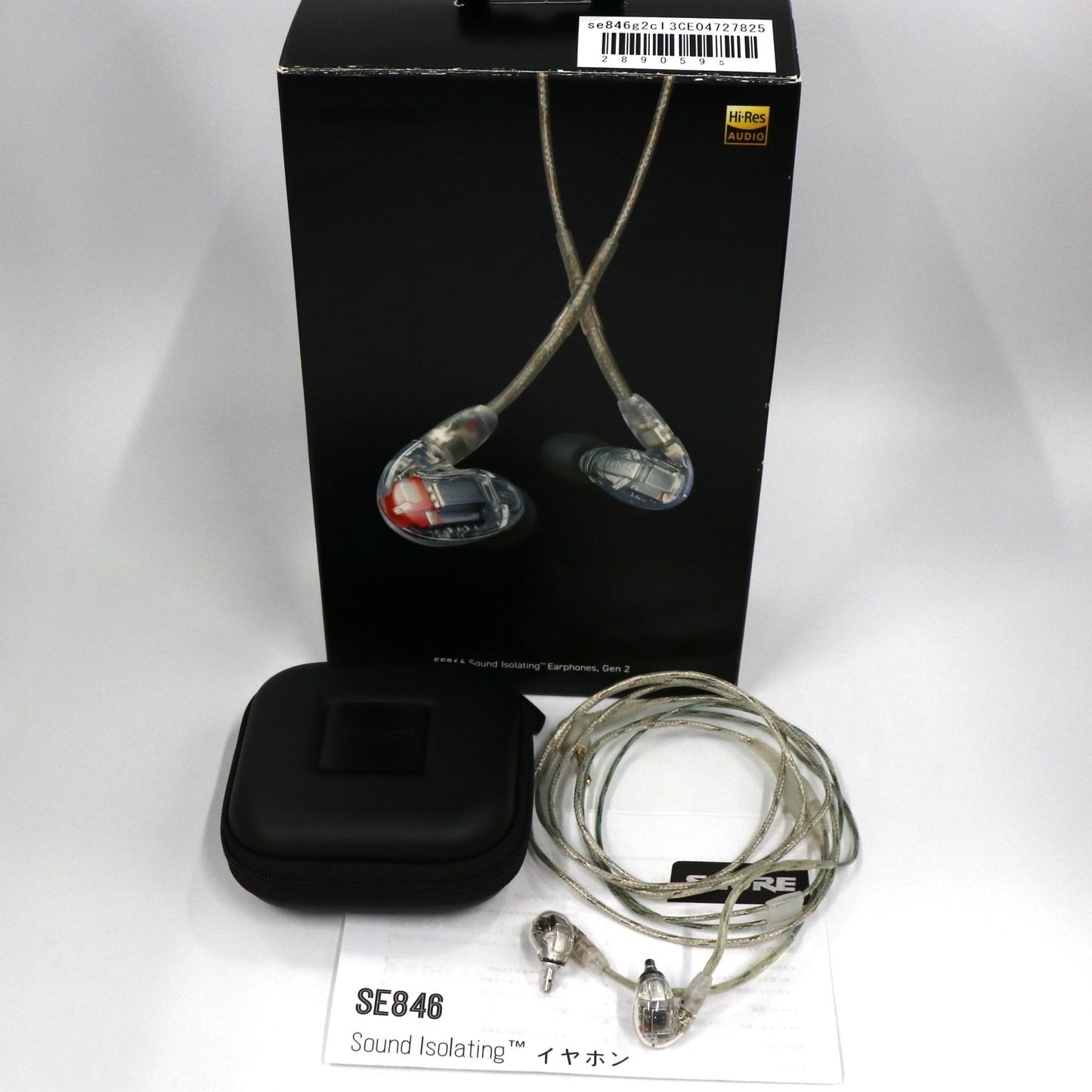 [中古(C)] SHURE SE846 高遮音性イヤホン（第2世代）se846g2cl クリア[可]