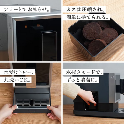 サンコー 全自動エスプレッソメーカー CREMONNA（クレモナ） zspr25hbk   【90％分返金保証付】新品