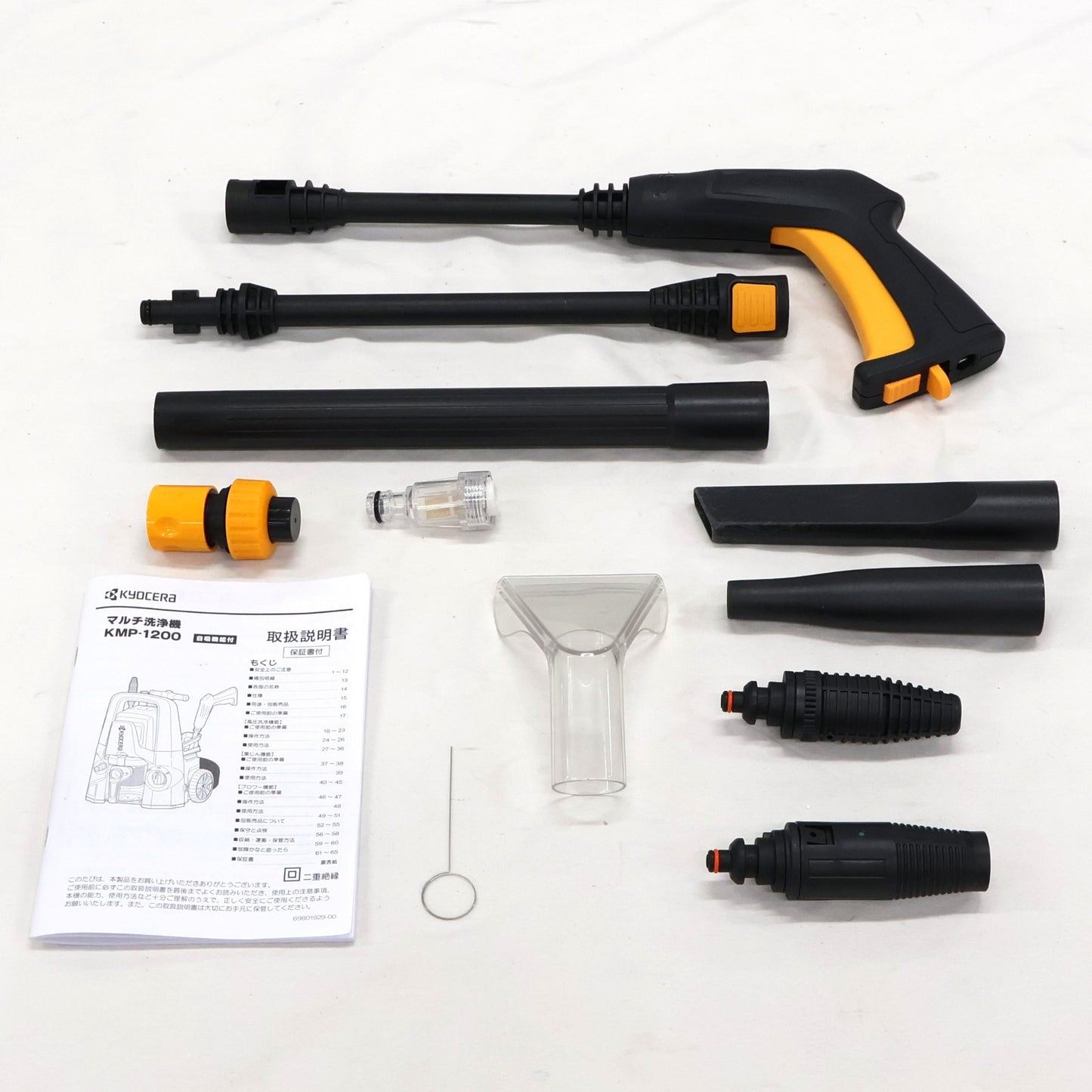 京セラインダストリアルツールズ KMP-1200 マルチ洗浄機　kmp-1200   整備済みアウトレット品 [良い(B)]