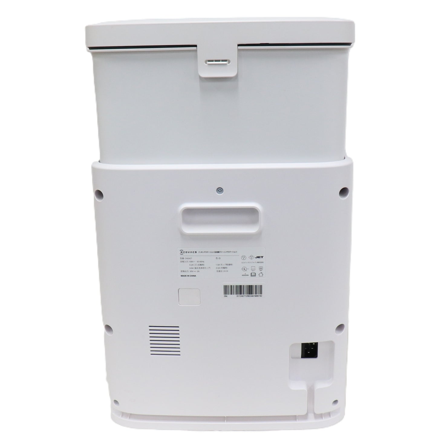 ECOVACS DEEBOT N30 PRO OMNI ロボット掃除機　deebot-n30pro-omni-w  ホワイト 整備済みアウトレット品 [良い(B)]