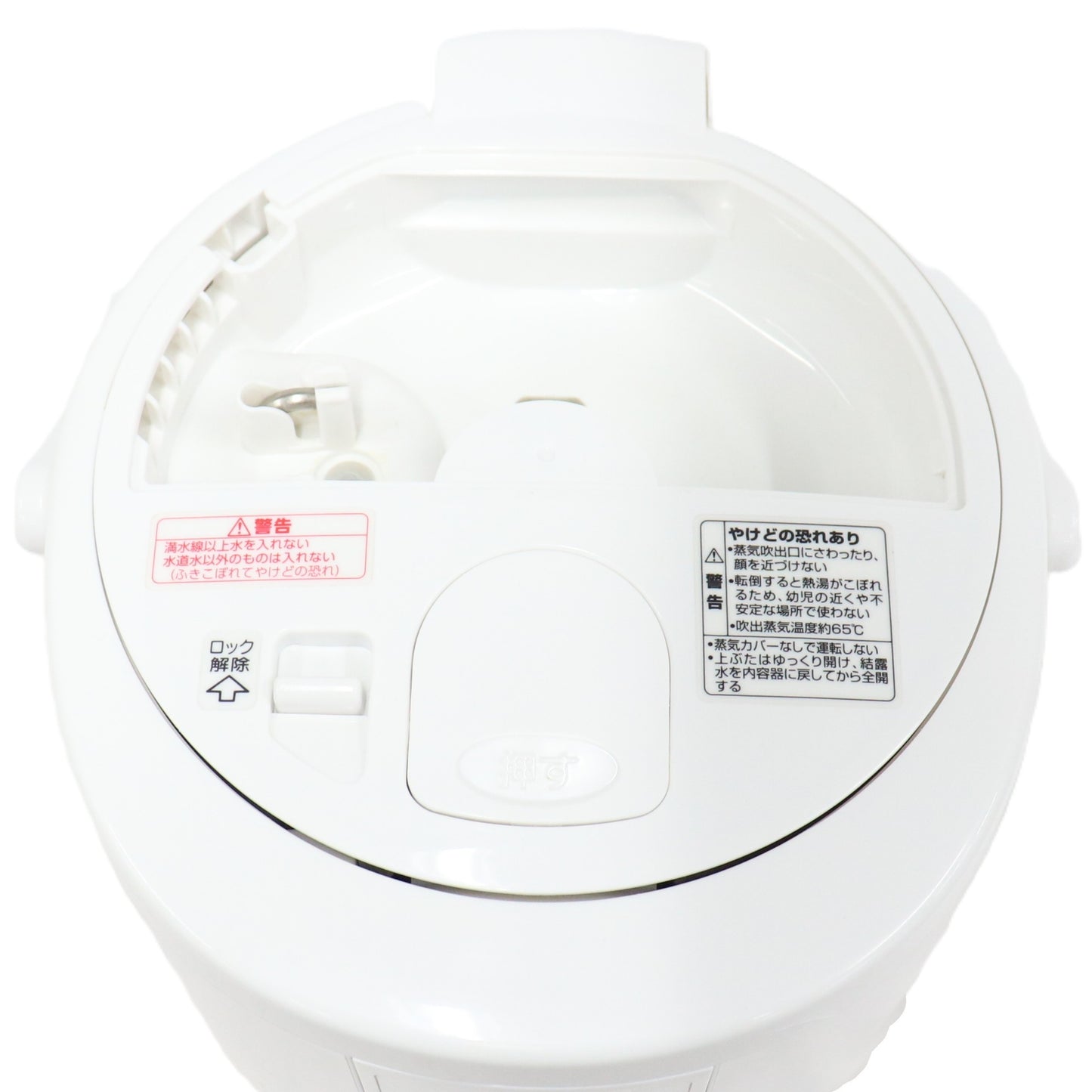 象印 スチーム式加湿器 EE-RR35 （木造6畳/プレハブ10畳）ee-rr35-zjrcp  ホワイト 整備済みアウトレット品 [良い(B)]