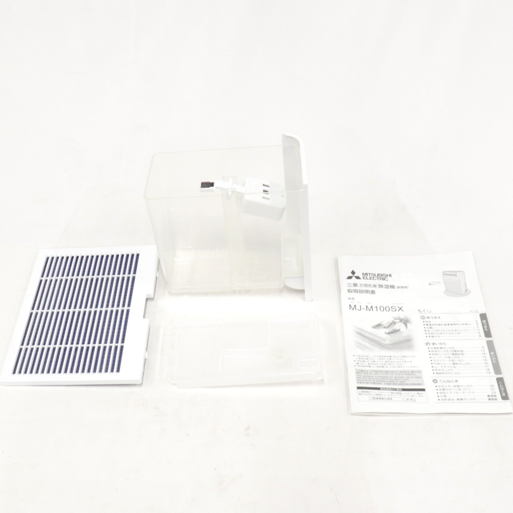 中古(C)] 三菱電機 ELECTRIC コンプレッサー式衣類乾燥除湿機 SARARI