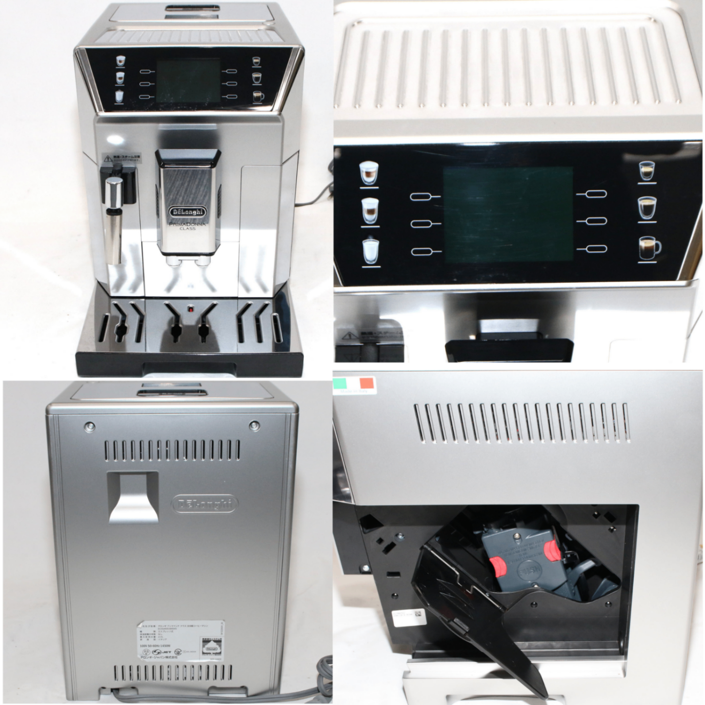 [中古(B)] デロンギ プリマドンナ クラス 全自動コーヒーマシン ECAM55085MS ecam55085ms  [良い]