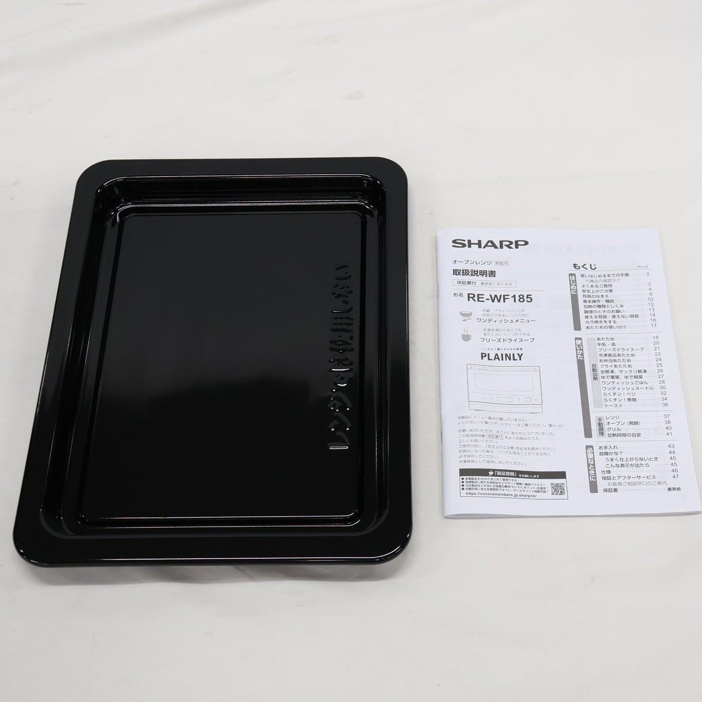 [中古(B)] [18L]シャープ PLAINLY RE-WF185 オーブンレンジ re-wf185-b ブラック [良い]