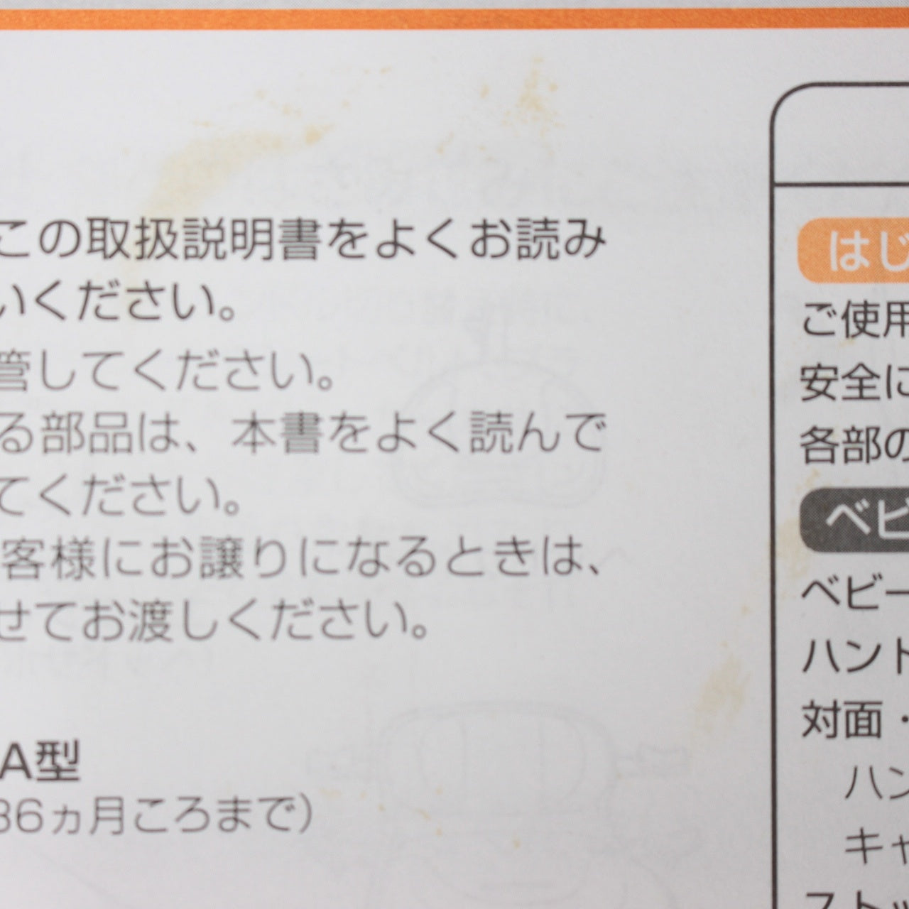 [中古(A)] コンビ ベビーカー ホワイトレーベル スゴカルα 4キャス compact エッグショック HS スターナイトホワイト [非常に良い]