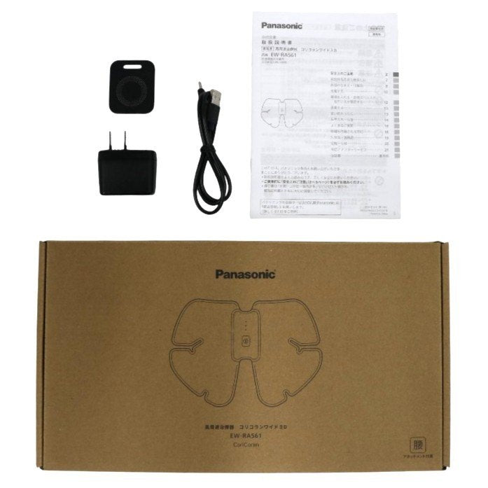 [中古(C)] パナソニック 高周波治療器 コリコランワイド３Ｄ（腰専用）EW-RA561  ew-ra561  [可]