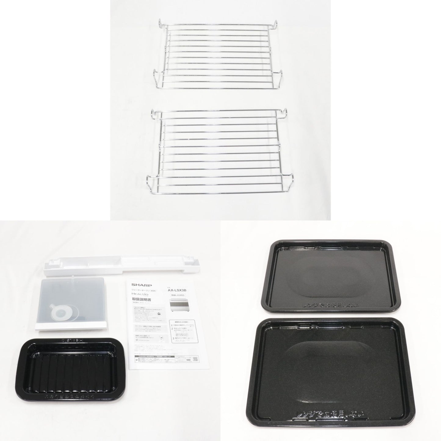 [中古(B)] [30L]シャープ ウォーターオーブン ヘルシオ AX-LSX3B オーブンレンジ ax-lsx3b-w ホワイト [良い]
