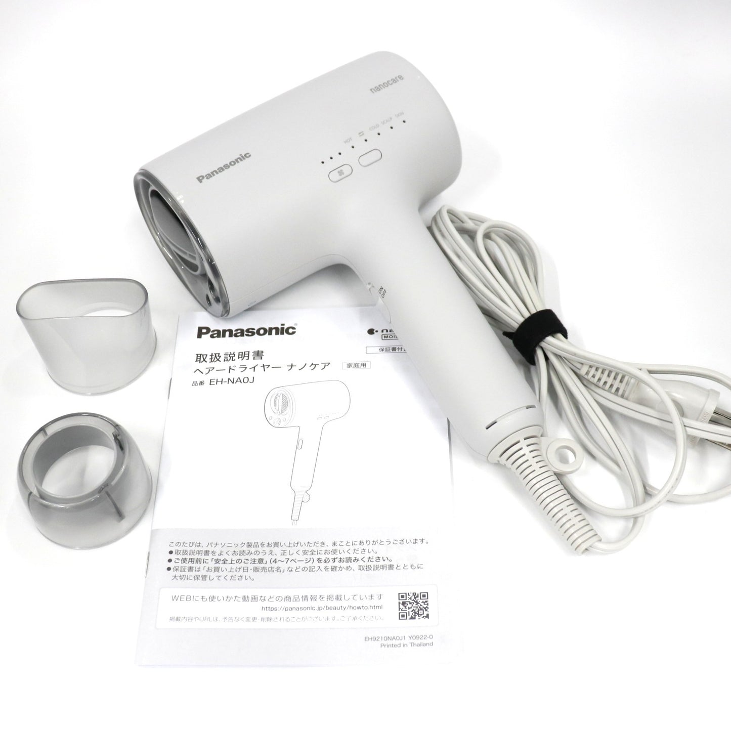 [中古(C)] パナソニック ヘアードライヤー ナノケア EH-NA0J  eh-na0j-h-24 ミストグレー[可]