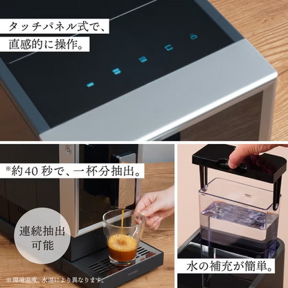 サンコー 全自動エスプレッソメーカー CREMONNA（クレモナ） zspr25hbk   【90％分返金保証付】新品