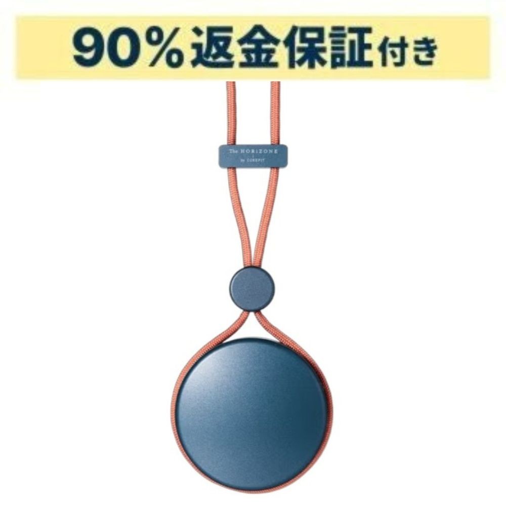 【返品保証付き新品販売】【90％分返金保証付】 コアフィット(COREFIT) The HORiZONE  ザ・ホライゾン the-horizone-p ダスティピンク
