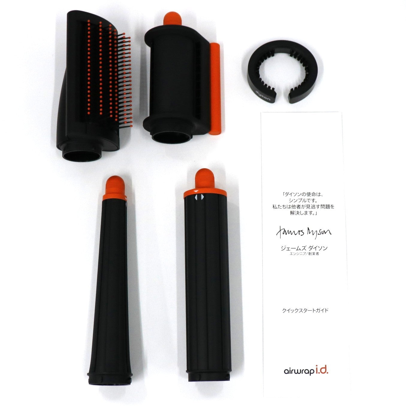 [中古(C)] Dyson(ダイソン) Airwrap i.d.™マルチスタイラー&ドライヤー hs08-st セラミックパティーナ/トパーズ[可]