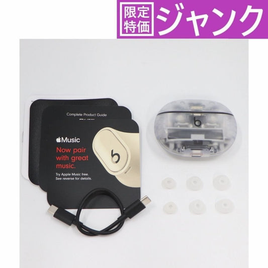 [ジャンク]  Beats Studio Buds + ワイヤレスイヤホン トランスペアレント[難あり(D)]