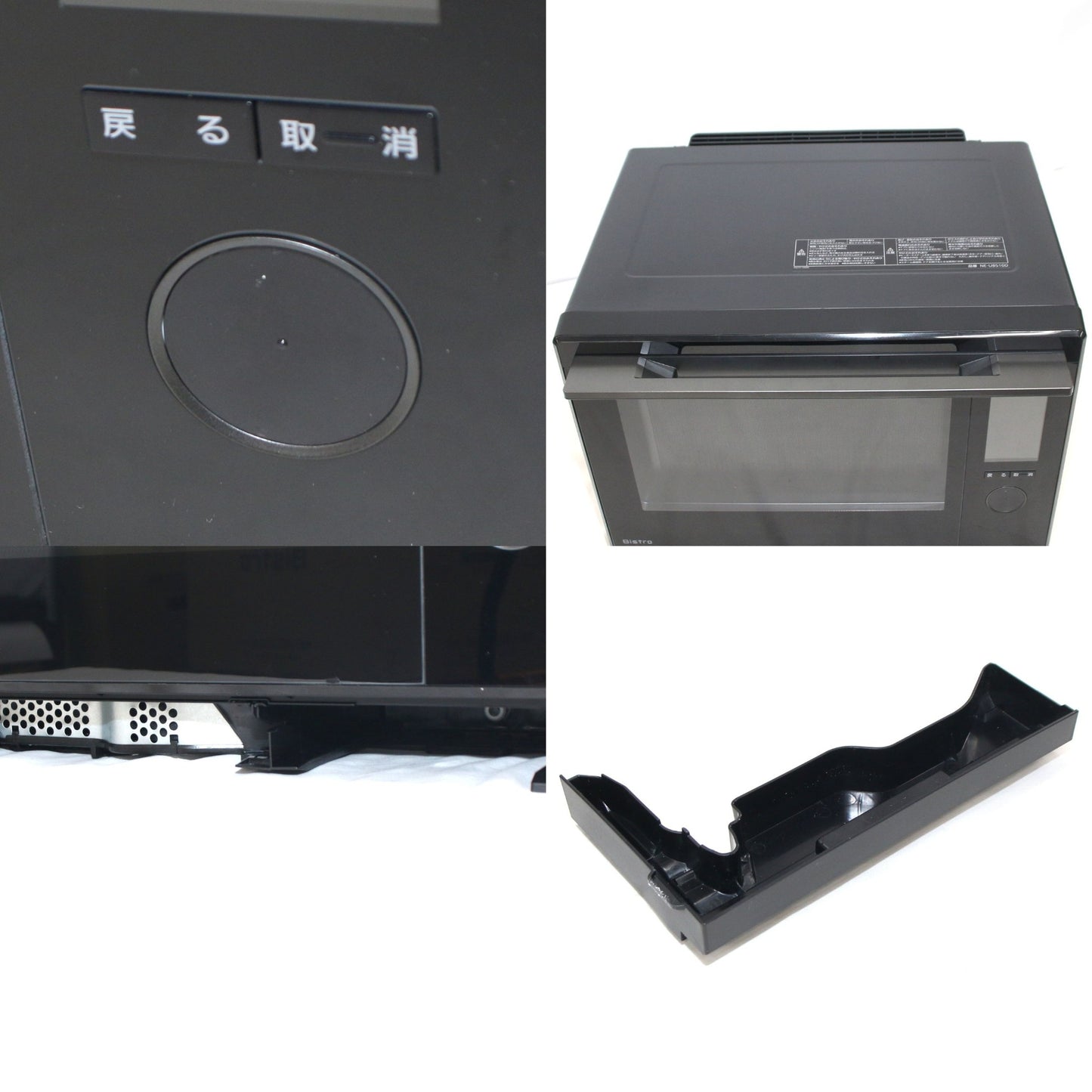 [中古(B)] [30L]パナソニック ビストロ NE-UBS10D スチームオーブンレンジ　ne-ubs10d-k ブラック [良い]