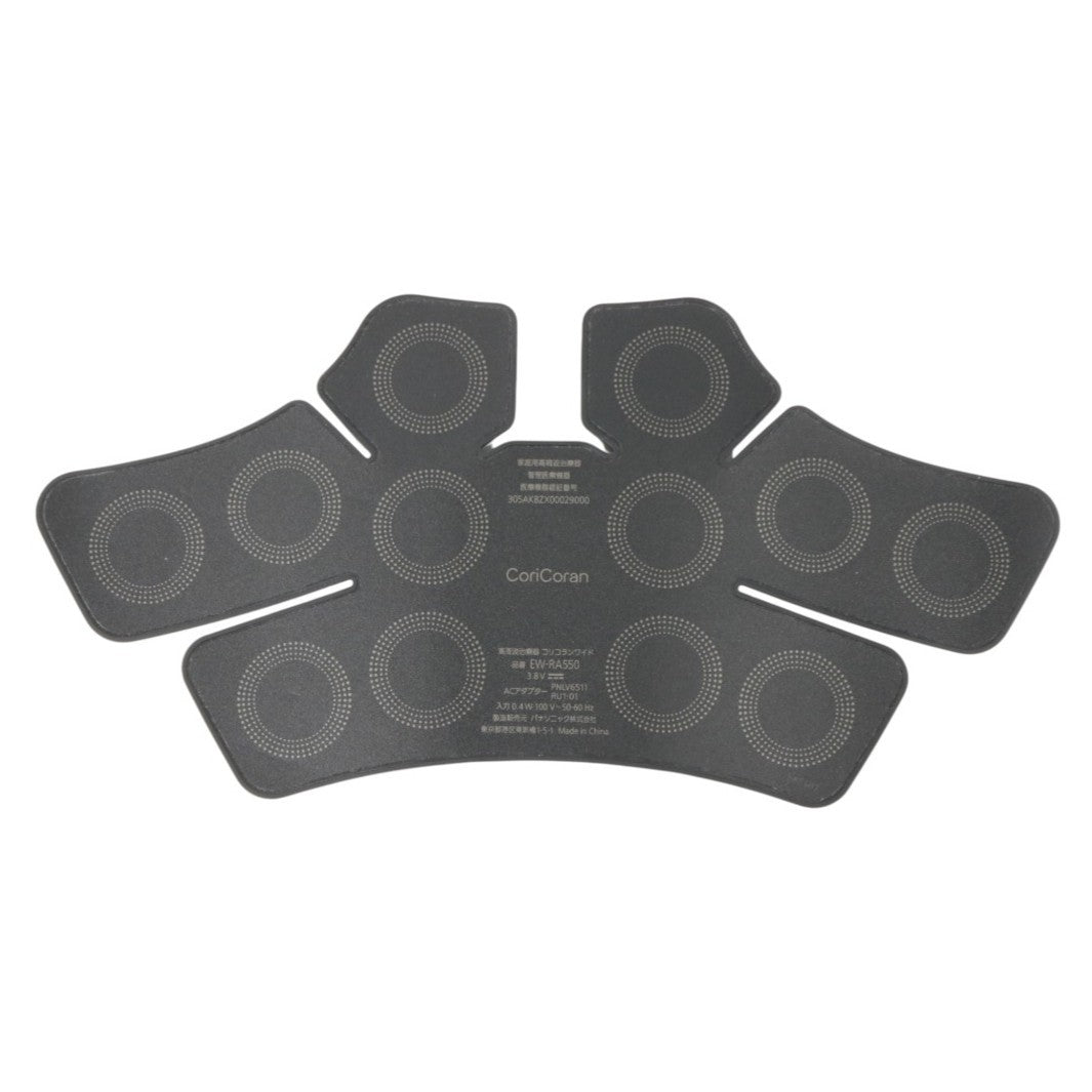 [中古(A)] パナソニック 高周波治療器 コリコランワイド（腰用セット）EW-RA550W ew-ra550w-b ブラック[非常に良い]