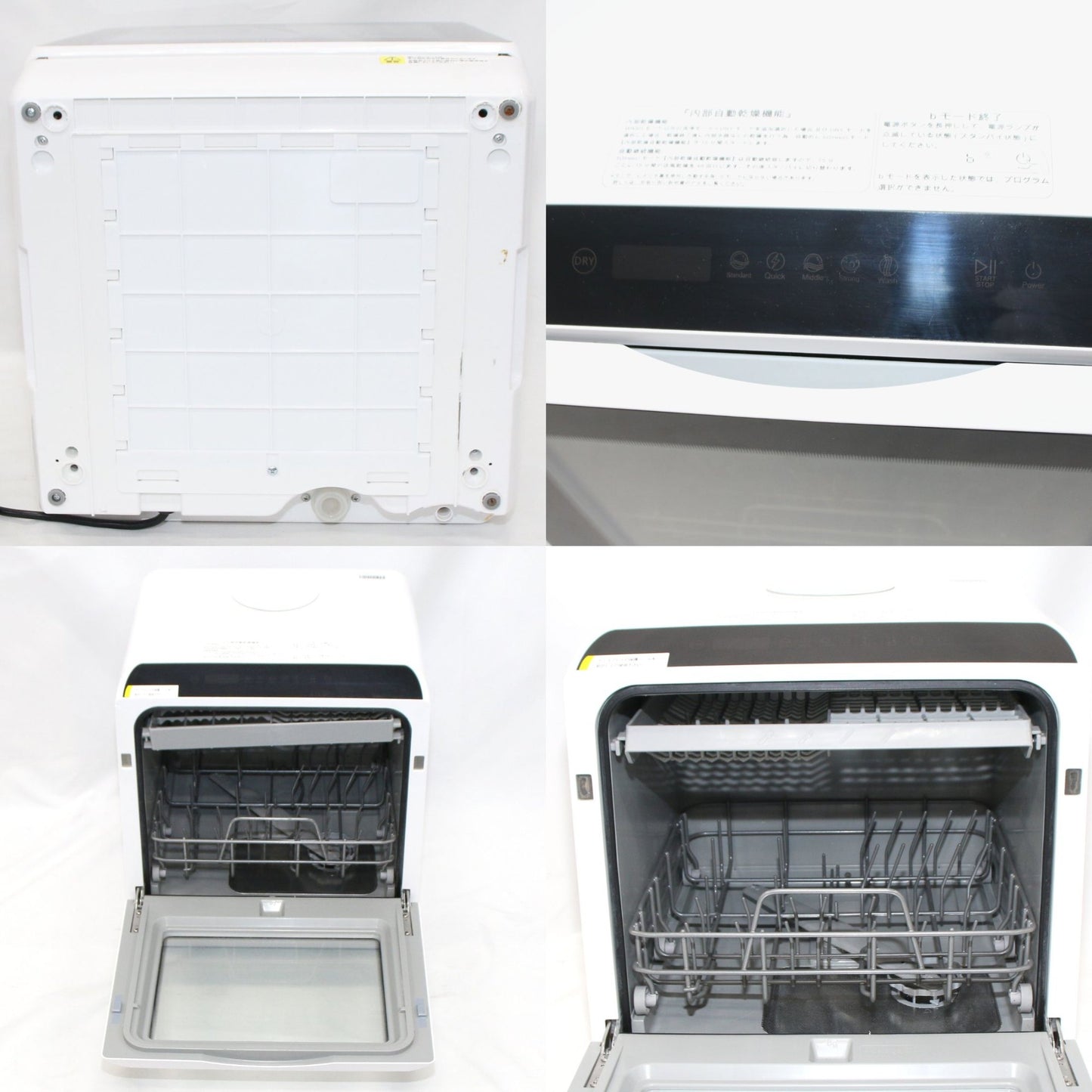[ジャンク] [～食器16点]AINX タンク式食器洗乾燥機 工事不要 Smart Dish Washer AX-S3W　ax-s3w [難あり(D)]