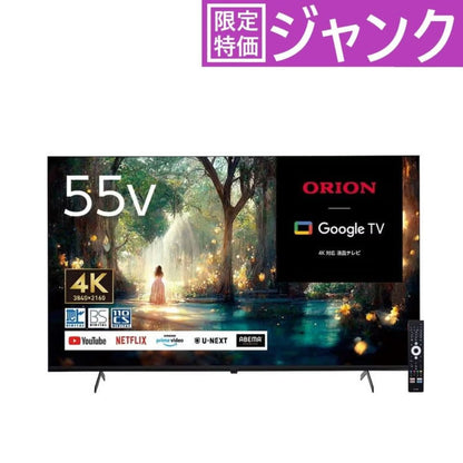 [ジャンク] ORION(オリオン) 55V型 4K対応 スマートテレビ OSR55G10　osr55g10 [難あり(D)]