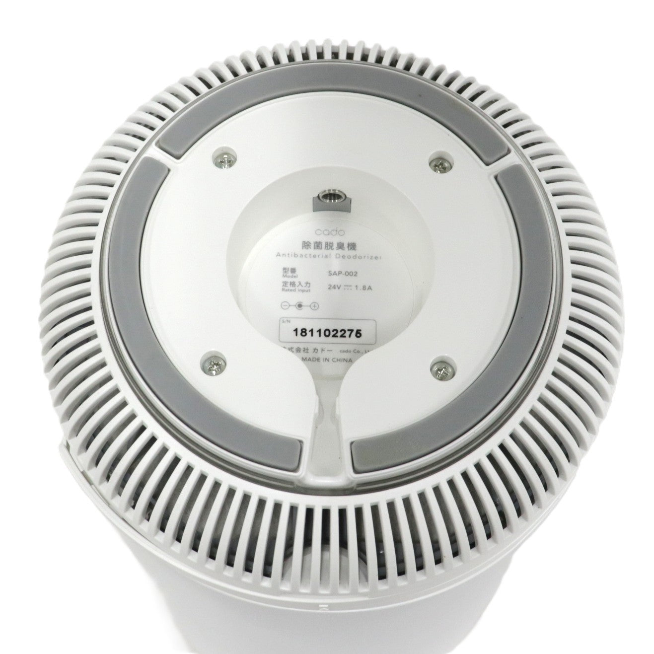 [中古(B)] cado (カドー) SAP-002 除菌脱臭機 sap-002-wh ホワイト [良い]