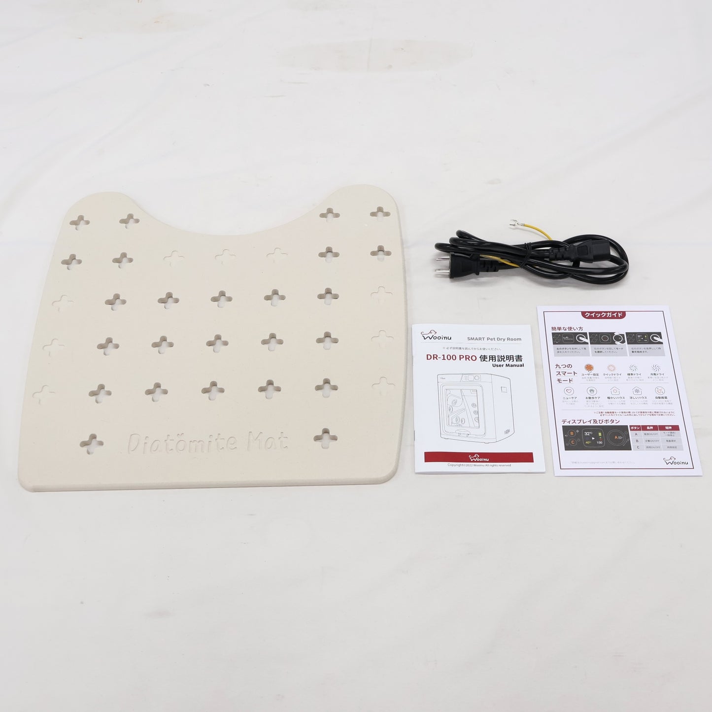 [中古(B)] ういぬ(WOOINU) ペットドライルーム DR-100 PRO　dr-100-pro-wh ホワイト [良い]