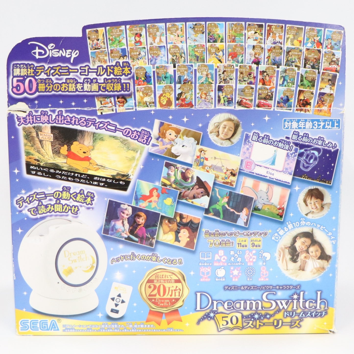 [中古(C)] ディズニー ピクサーキャラクターズ Dream Switch ドリームスイッチ 50ストーリーズ dream-switch-50　[可]