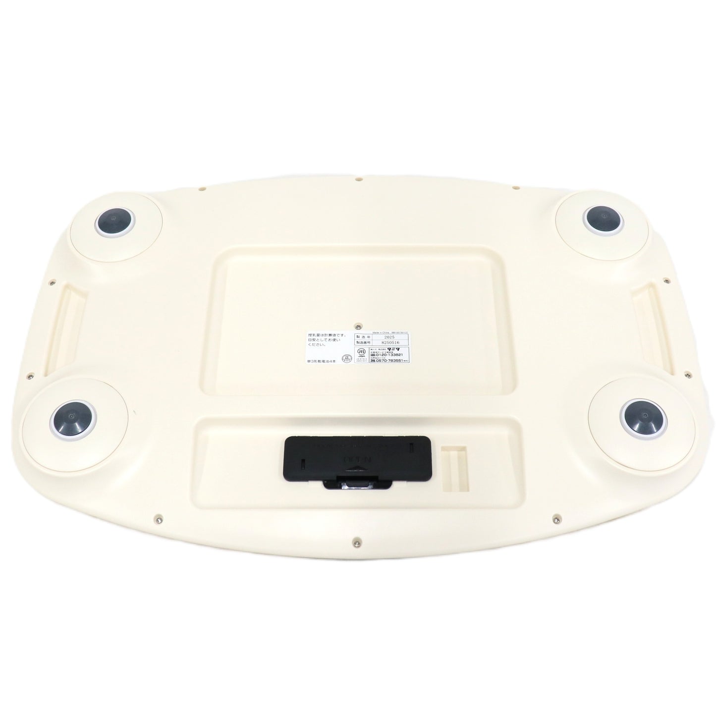 タニタ nometa BB-105 授乳量機能付ベビースケール　bb-105   整備済みアウトレット品 [中古(C)]