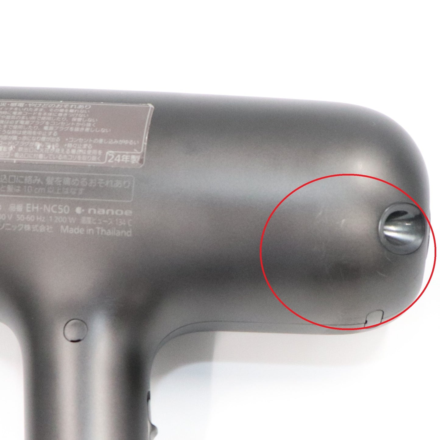 パナソニック ヘアードライヤー ナノケア アルティメイト EH-NC50 eh-nc50-k  クラフトブラック 整備済みアウトレット品 [良い(B)]