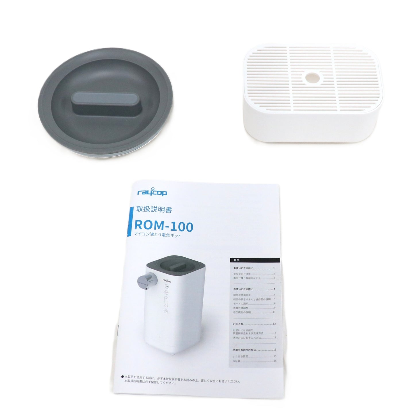 レイコップ ROM-100JPWH ミルクメイト 調乳器具 rom-100jpwh   整備済みアウトレット品 [中古(C)]