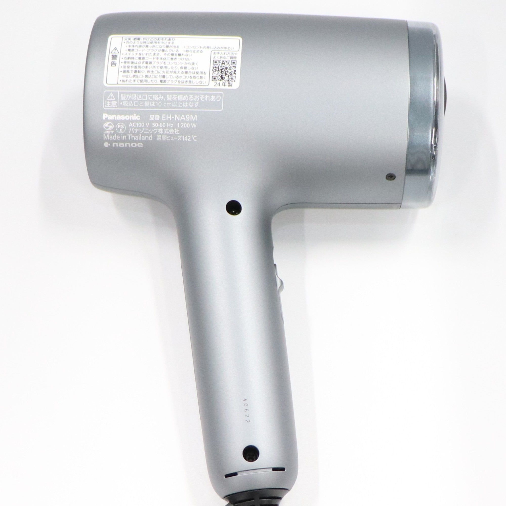 【新品未使用】Panasonic ナノケアEH-NA9M ノーブルグレー ナノケア パナソニック ヘアードライヤー EH-NA9M-H ノーブル