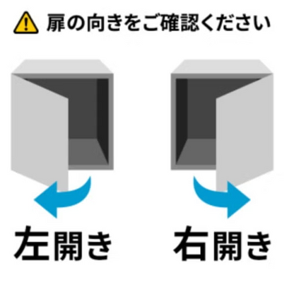 【特殊配送】[354L][二人暮らし向け][観音開き]ツインバード HR-EI35B 冷凍冷蔵庫 ブラック hr-ei35b  ブラック 整備済みアウトレット品 [中古(C)]