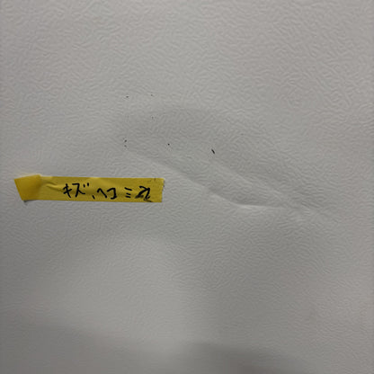 【特殊配送】[153L][一人暮らし向け][右開き]東芝 GR-V15BS 冷凍冷蔵庫 gr-v15bs-w  セミマットホワイト 整備済みアウトレット品 [中古(C)]