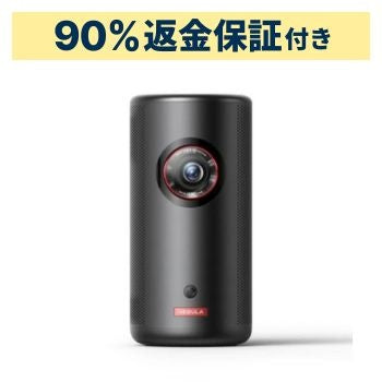 新品 【90％分返金保証付】 Anker Nebula Capsule 3 Laser モバイルプロジェクター 搭載OS：Google TV　d2426n12