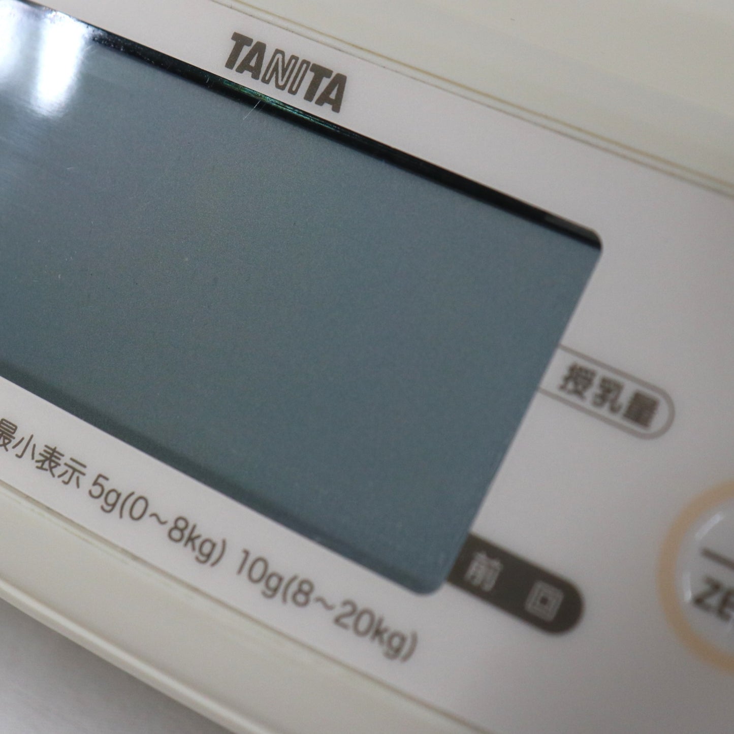 タニタ nometa BB-105 授乳量機能付ベビースケール　bb-105   整備済みアウトレット品 [中古(C)]